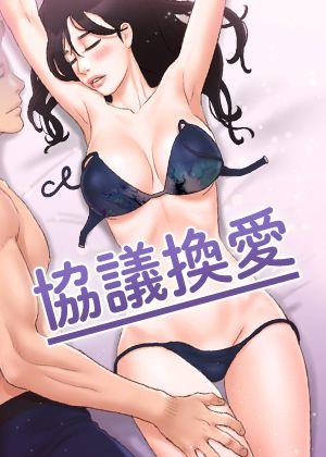 免费漫画网站96热门日漫推荐